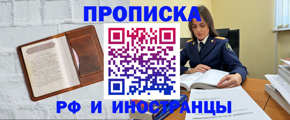найти адрес прописки в Чебаркуле